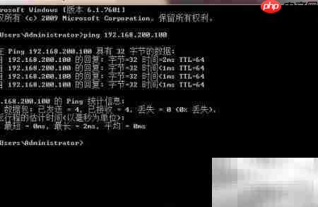 VMware NAT网络配置指南  第10张