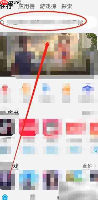 佩奇美化包下载方法  第2张