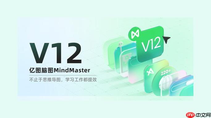 亿图脑图如何导入XMind文件_选导入菜单上传匹配版式转换【操作】  第1张