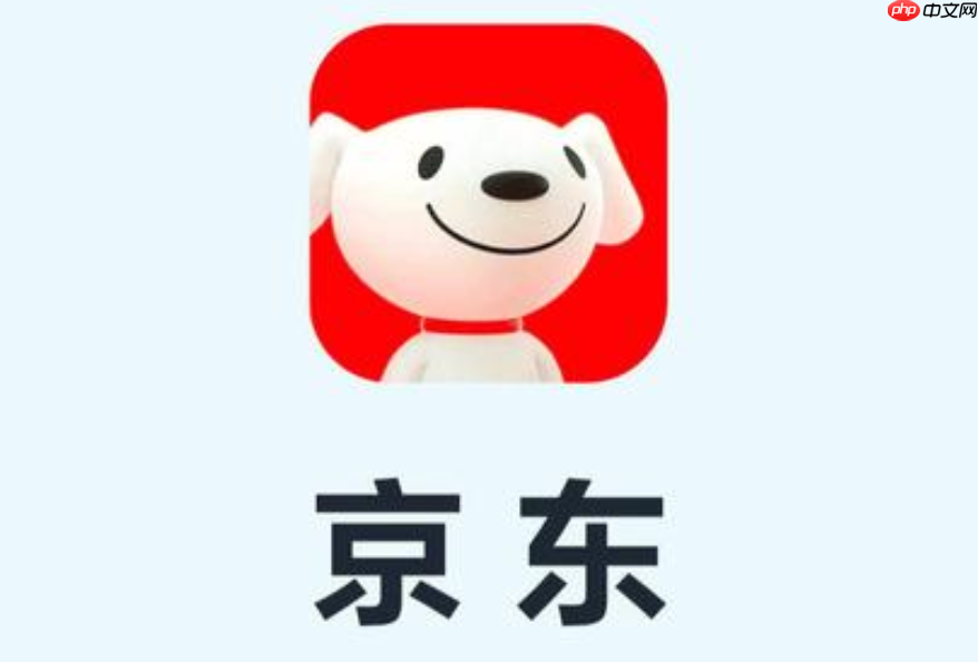 京东价格星级在哪里看？京东店铺等级在哪里看