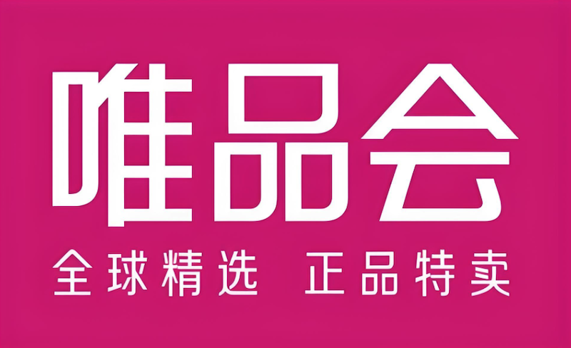 唯品会怎么申请退货退款_唯品会退货流程与运费说明