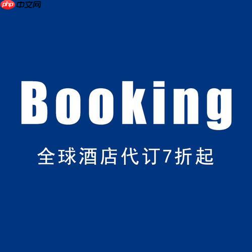 BOOKING手机预订入口 BOOKING手机版预订登录首页  第1张