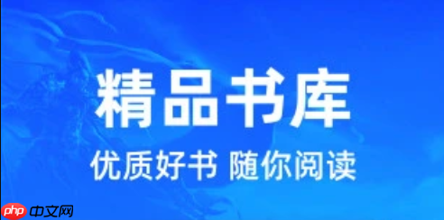 热门小说网直达入口 360小说网官网快速进入  第1张