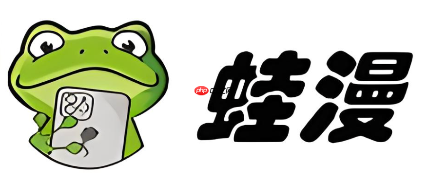 漫蛙漫蛙漫画_漫蛙漫蛙漫画官网入口2025最新地址永久收藏  第1张