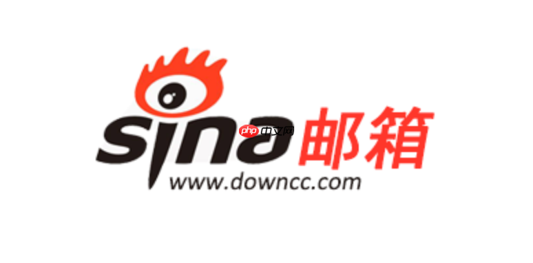 新浪邮箱官网中文入口 新浪邮箱中文登录入口官网  第1张