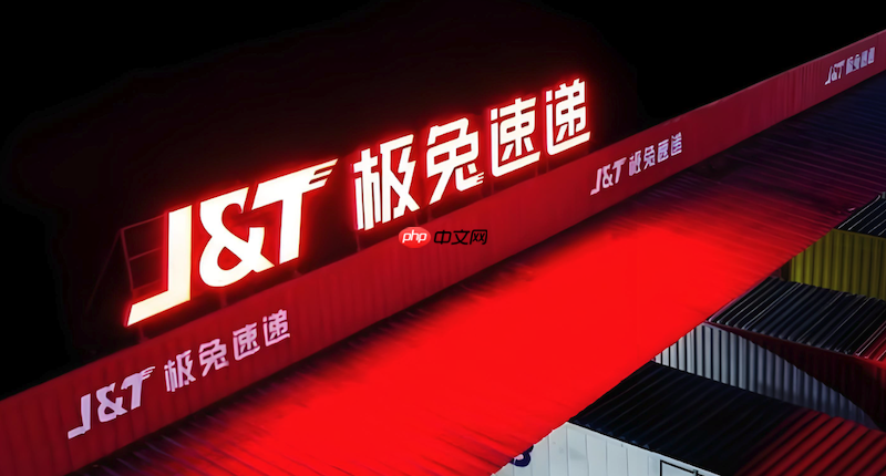 极兔快递快件查询入口 极兔快递物流信息网页端追踪  第1张