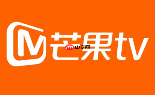 芒果TV怎么开启青少年模式 芒果TV设置儿童锁方法