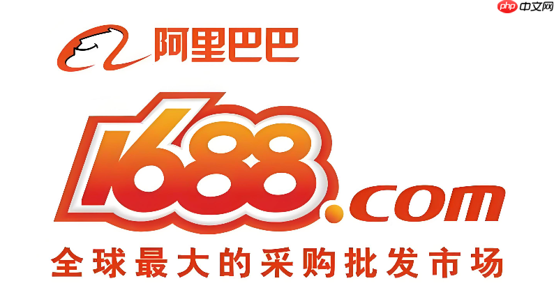 1688进口货源是正品吗_1688进口货源正品验证及注意事项
