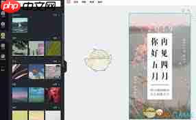 Canva可画怎么创建空白模板
