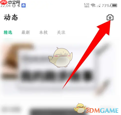 《步道乐跑》发布动态方法  第2张