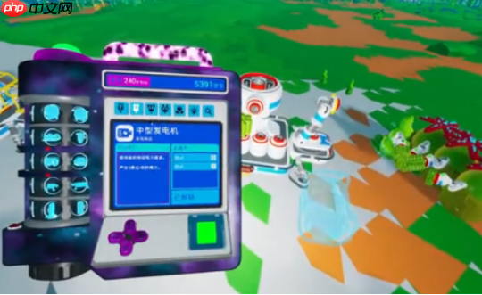 《异星探险家》远处的灯光完成攻略  第4张