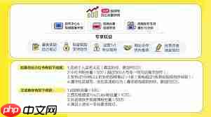 小红书娱乐直播怎么赚钱  第1张