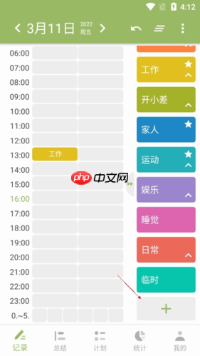《块时间》添加事件方法