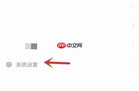路路通app怎么切换角色-切换角色步骤  第2张