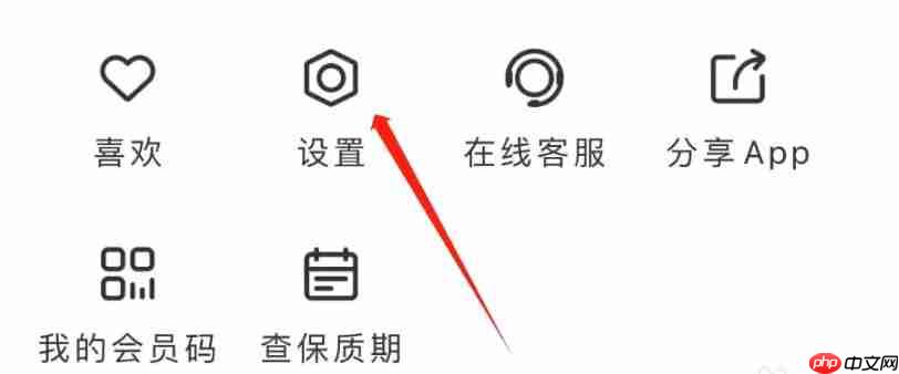 中免海南app怎么清理缓存-缓存清理方法  第2张