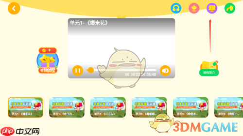 《小灯塔》投屏方法介绍  第2张