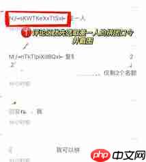 拼多多三人团如何拉人  第2张