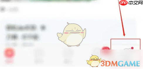 《语玩》关闭位置信息方法  第1张