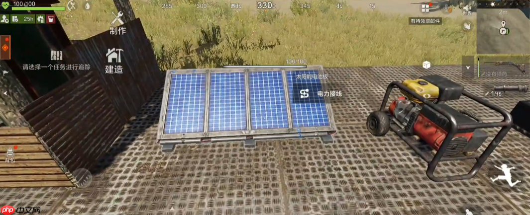 《失控进化》通电攻略