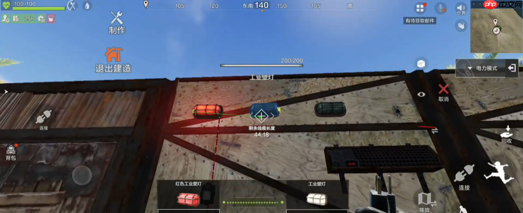 《失控进化》通电攻略  第3张