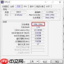 如何用CPU Z查看主板频率  第1张