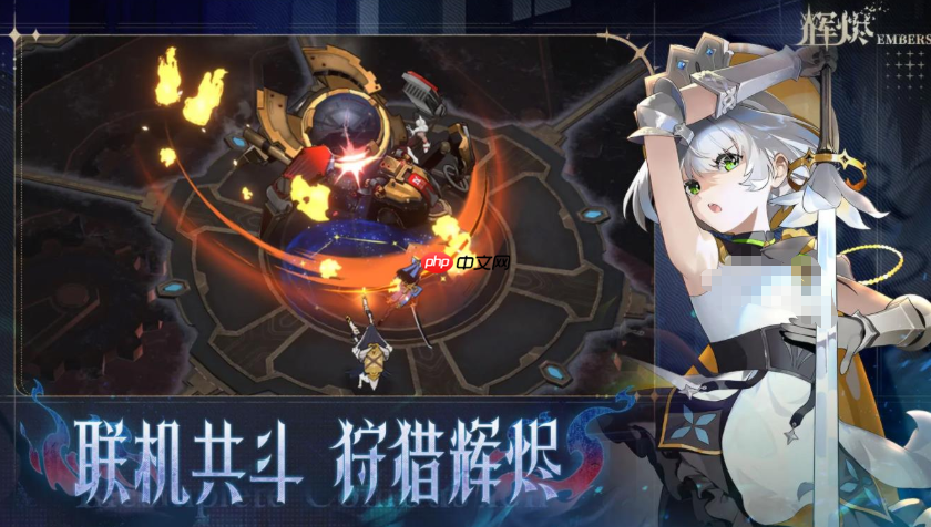 《辉烬》北洛专武操作攻略