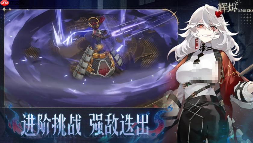 《辉烬》北洛专武操作攻略  第2张