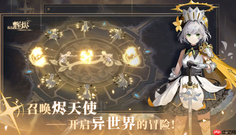 《辉烬》北洛专武操作攻略  第3张