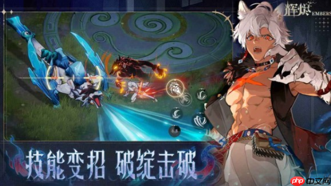 《辉烬》北洛专武操作攻略  第4张