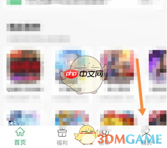 《百分网》关闭通知权限方法