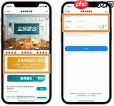 浙里办APP如何查询高考录取结果  第1张