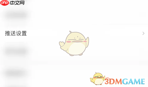 《mori手帐》共享手账设置方法  第2张