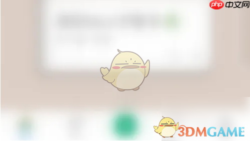 《mori手帐》共享手账设置方法  第1张