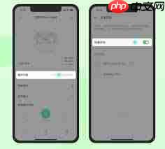 欢律如何连接耳机  第1张