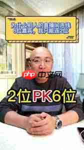 抖音和视频号如何实现同时连麦直播  第1张