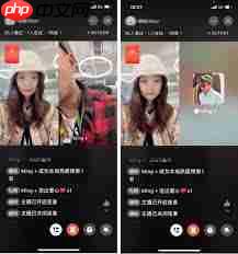 抖音和视频号如何实现同时连麦直播  第2张