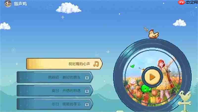 《无限暖暖》祝你幸福发饰获取攻略