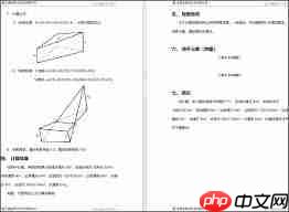 飞时达GPCADK如何自设地块信息标注  第1张