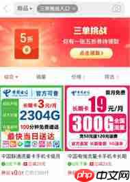 拼多多三单三折入口在哪  第1张