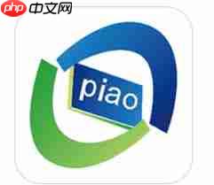 大河票务退款要多长时间