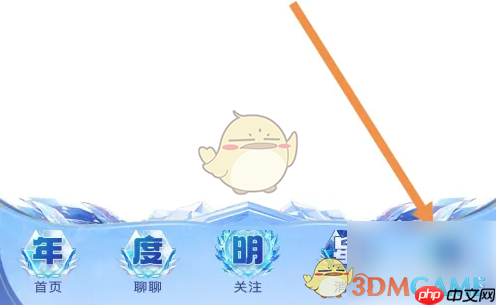 《look直播》黑名单查看方法  第1张