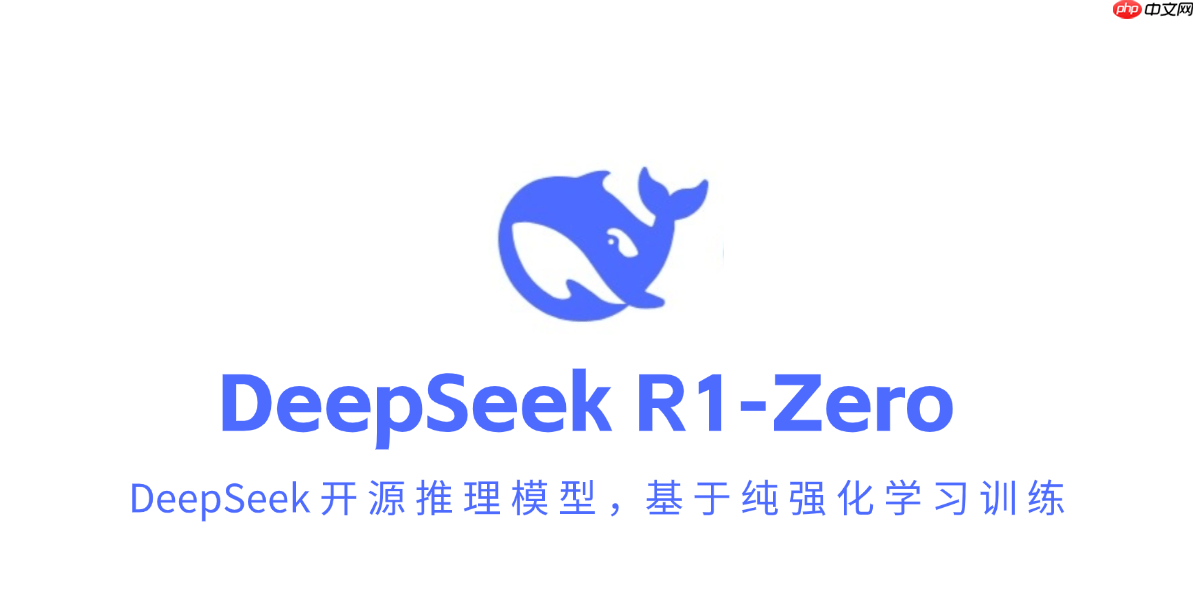 DeepSeek：技术专家的效率革命，开启工作新境界  第12张