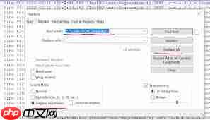 Notepad如何删除重复行  第2张