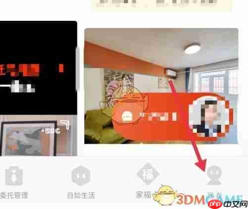 《自如》收藏房源查看方法