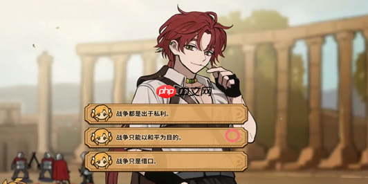 《火山的女儿：再度重逢》哈克特好感攻略  第2张