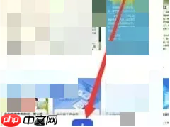 《简篇》修改文字颜色方法