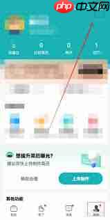 boss直聘如何更改手机号