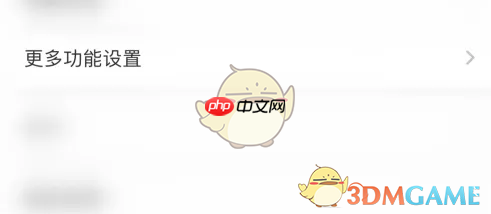 《智远一户通》开启新股申购提醒方法  第3张