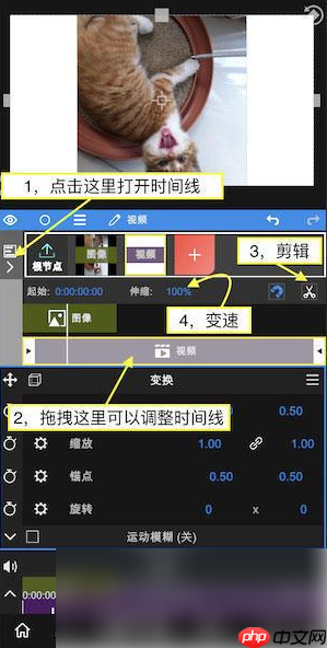 《nodevideo》延长视频时间方法