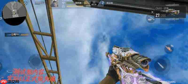 《穿越火线》GM6逆骨介绍  第4张